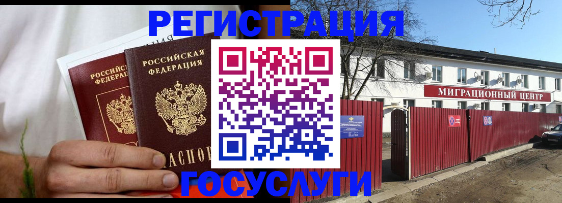 регистрация для школы в Среднеуральске